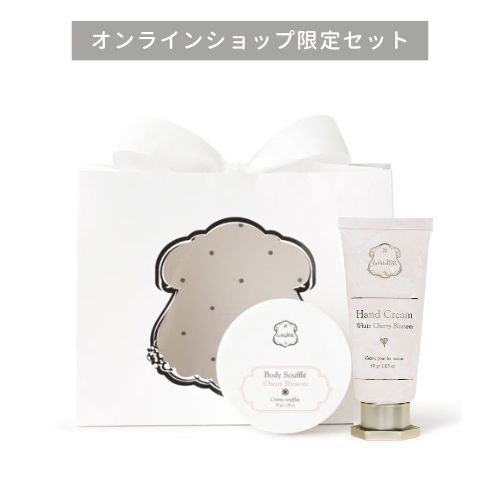 【オンライン限定】 ミニソフレ＆ハンドクリーム プチギフト
